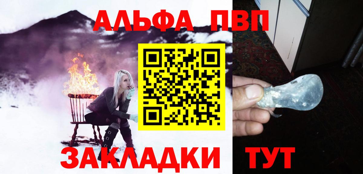 Alfa_PVP СК Сызрань