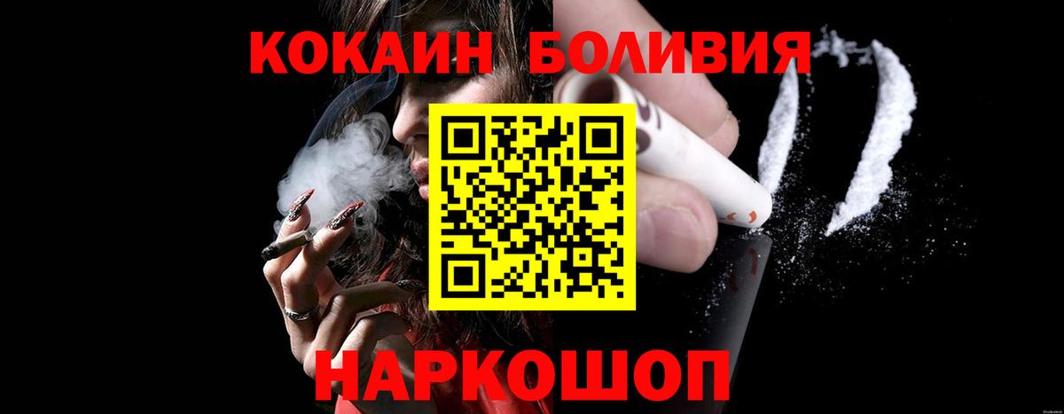 Сызрань  Кокаин  Вход с VPN  COCAIN Перу  COCAIN 99% 