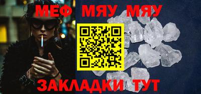 COCAINE Новозыбков