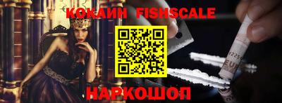 синтетический гашиш Новодвинск