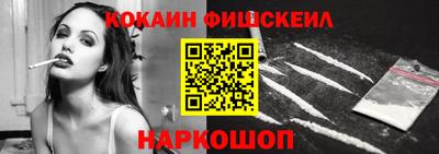 шишки Новокубанск