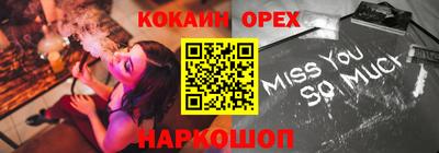 шишки Новокубанск
