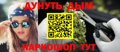 шишки Новокубанск