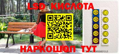 синтетический гашиш Новодвинск
