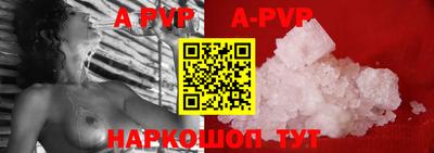 COCAINE Новозыбков