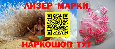 COCAINE Новозыбков