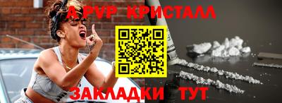 шишки Новокубанск