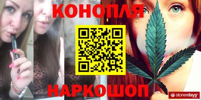 синтетический гашиш Новодвинск