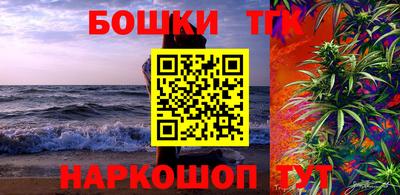 COCAINE Новозыбков