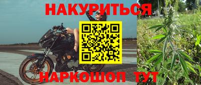 COCAINE Новозыбков
