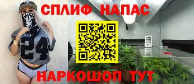 COCAINE Новозыбков