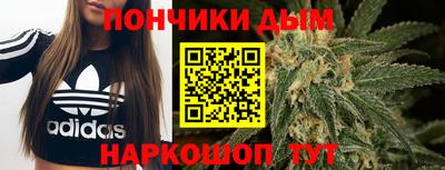 синтетический гашиш Новодвинск