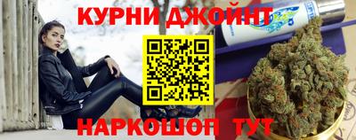 шишки Новокубанск