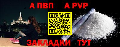 синтетический гашиш Новодвинск