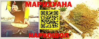 шишки Новокубанск