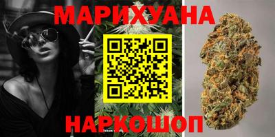 синтетический гашиш Новодвинск