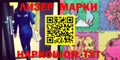 кокаин перу Обнинск