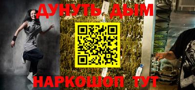 COCAINE Новозыбков