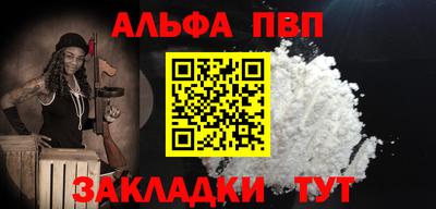 COCAINE Новозыбков