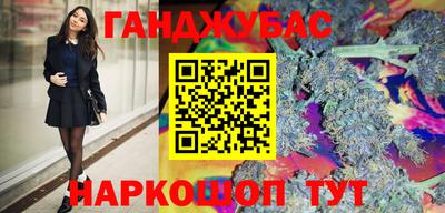 кокаин перу Обнинск