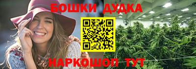кокаин перу Обнинск