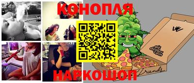 COCAINE Новозыбков