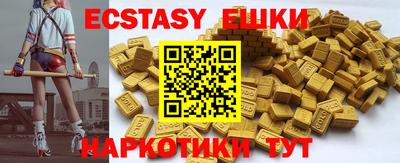 кокаин перу Обнинск