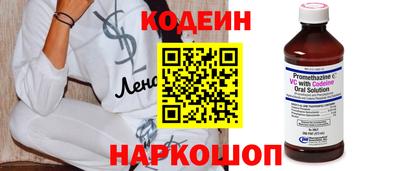 COCAINE Новозыбков