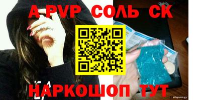 шишки Новокубанск