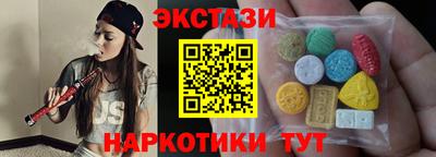 шишки Новокубанск