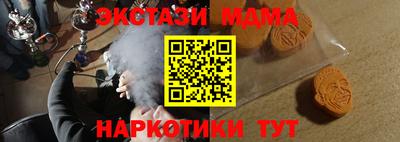 шишки Новокубанск