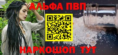 COCAINE Новозыбков