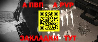 COCAINE Новозыбков