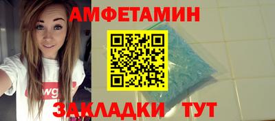 шишки Новокубанск
