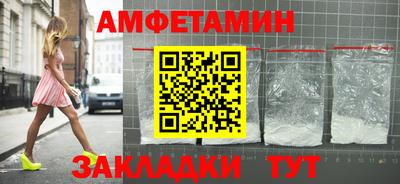 синтетический гашиш Новодвинск
