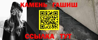 шишки Новокубанск