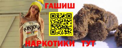 шишки Новокубанск