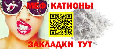 шишки Новокубанск