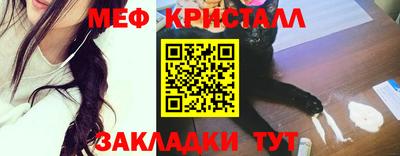 COCAINE Новозыбков