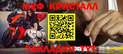 синтетический гашиш Новодвинск