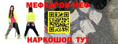 СК Нягань