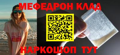 синтетический гашиш Новодвинск