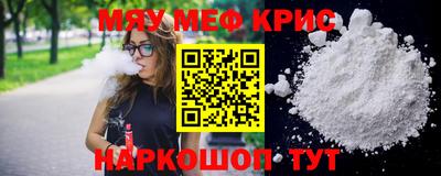 синтетический гашиш Новодвинск