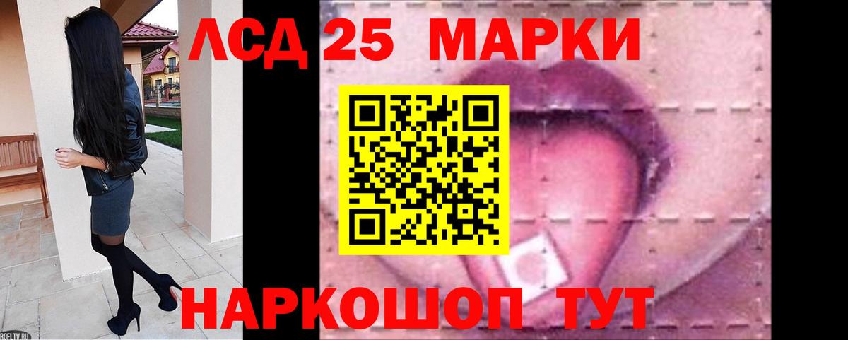 Сызрань  LSD-25 экстази кислота  Вход с VPN 