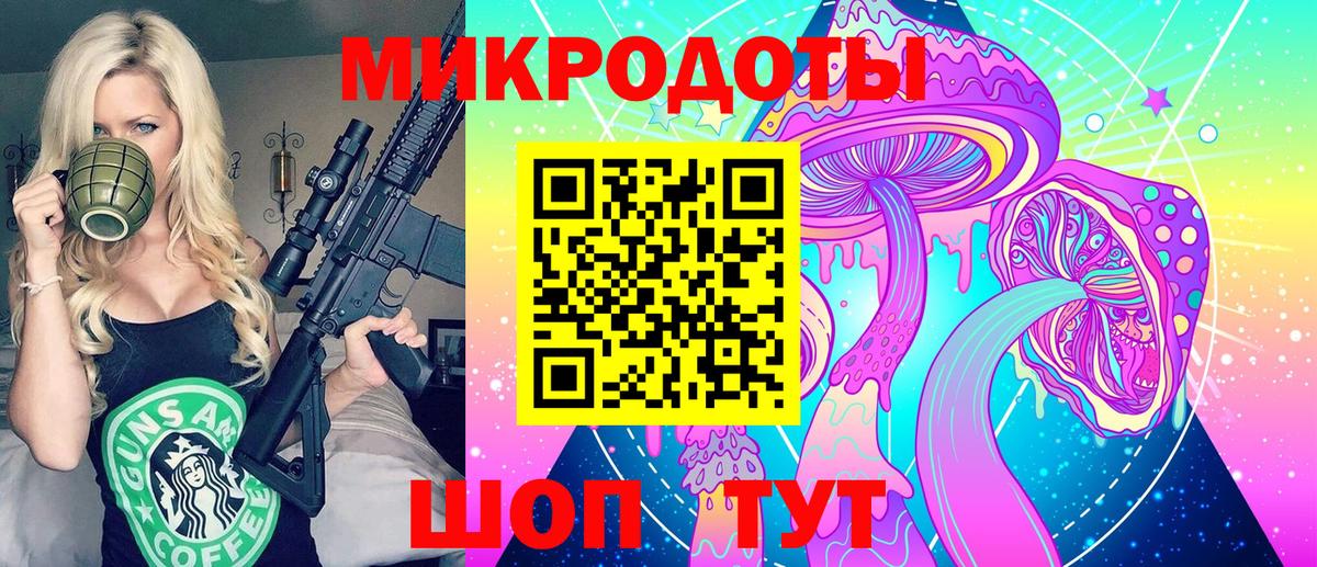 Галлюциногенные грибы GOLDEN TEACHER Сызрань