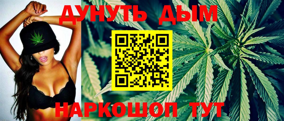 Конопля VHQ Сызрань